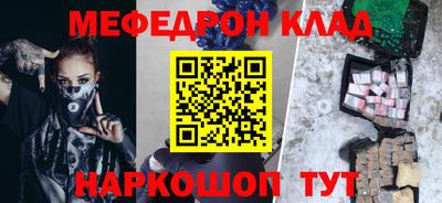 mdma Новоалександровск