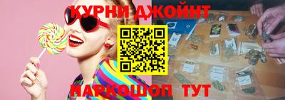 шишки Новоалтайск