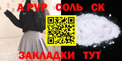 mdma Новоалександровск