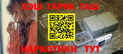шишки Новоалтайск