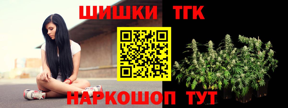 Бошки марихуана гибрид  Бошки марихуана OG Kush  Бошки Шишки ГИДРОПОН  Вход с VPN  Краснокаменск 